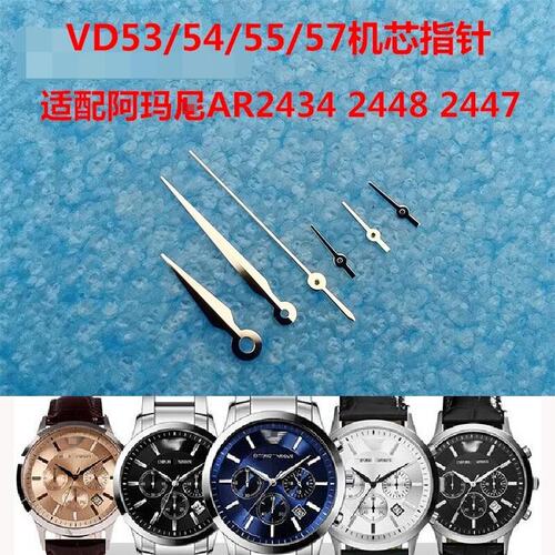 VD53/55机芯指针手表配件