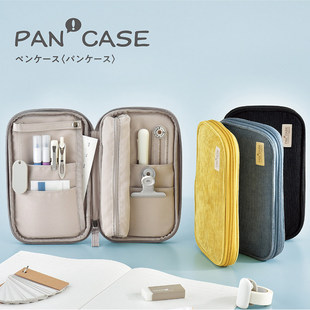 KOKUYO国誉PAN CASE烧饼包多功能文具收纳包学生高颜值灯芯绒笔袋