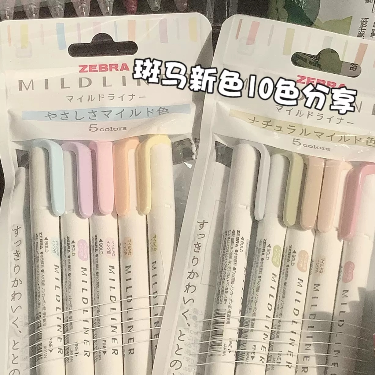 日本ZEBRA斑马WKT7荧光笔