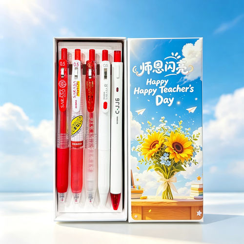 【教师节礼物】斑马百乐三菱红笔