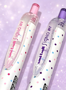 正品日本Uni三菱限定波点中性笔UMN138S按动式做笔记专用0.38mm
