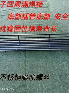 不锈钢悬挂栏杆花架置物架可定制