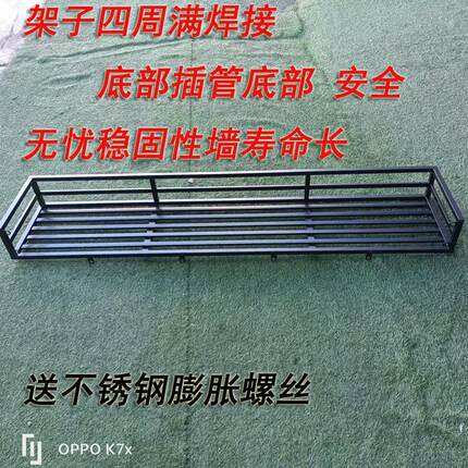 不锈钢黑色订墙悬挂花架置物架窗台悬挂架阳台栏杆室外晾衣架鞋架