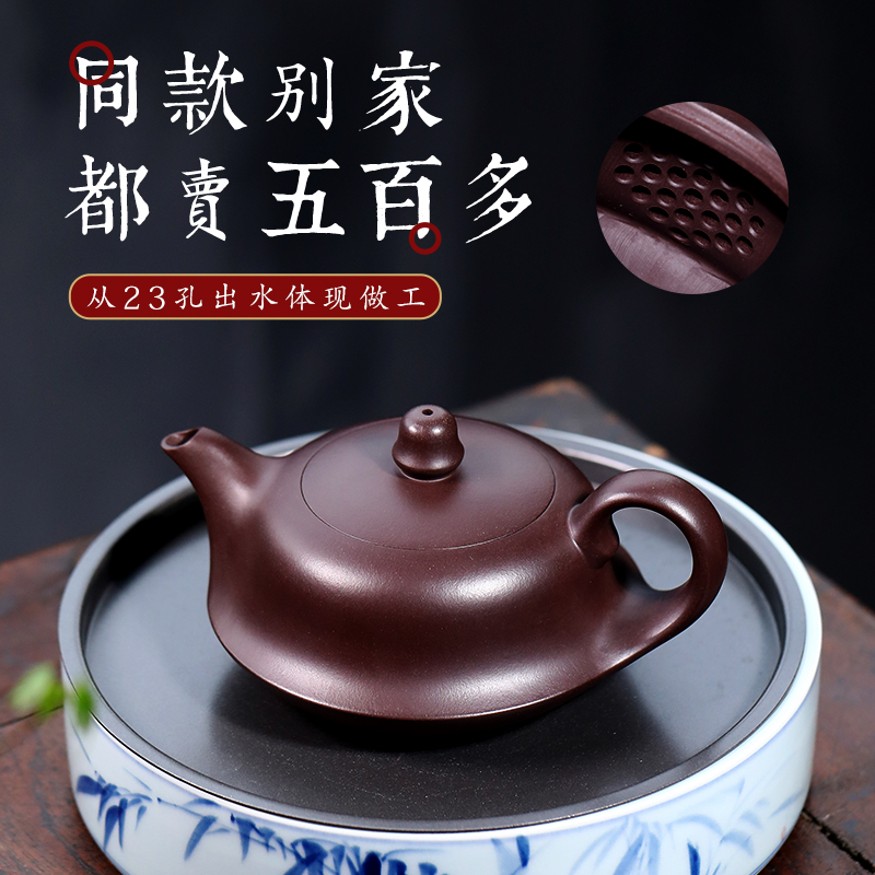 宜兴紫砂壶一帆风顺大容量家用茶具纯全手工原矿老紫茄泥茶壶曲壶 餐饮具 茶壶 原图主图