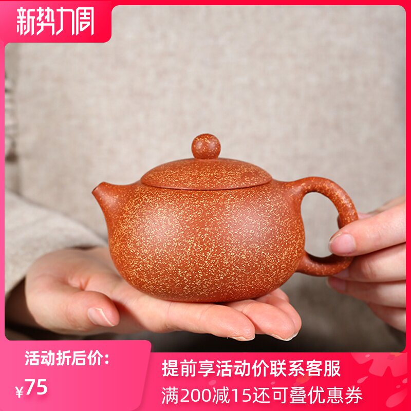 宜兴紫砂壶名家纯手工泡茶壶全手工龙血砂西施壶套装正品茶具特价|msdalam kategori pinggan mangkuk, set teh, teko - dari Buy2taobao.com untuk memberikan perkhidmatan ejen Taobao profesional membeli