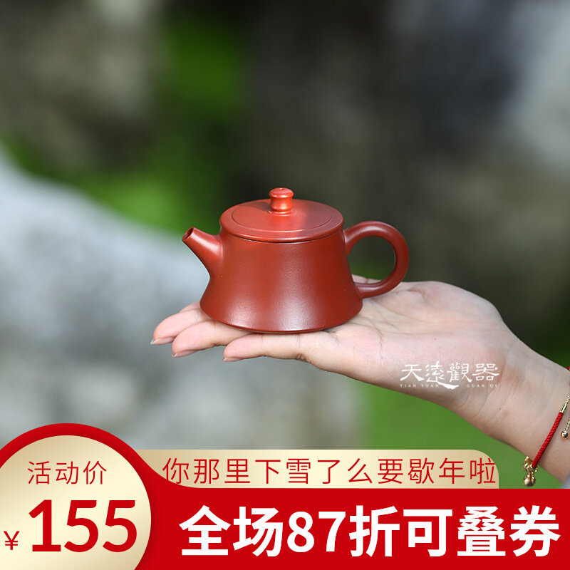 宜兴纯全手工紫砂壶朱泥大红袍球孔小容量柱础壶石瓢壶功夫泡茶壶,餐饮具,茶壶,淘宝优惠券,粉丝福利购,淘宝优惠卷