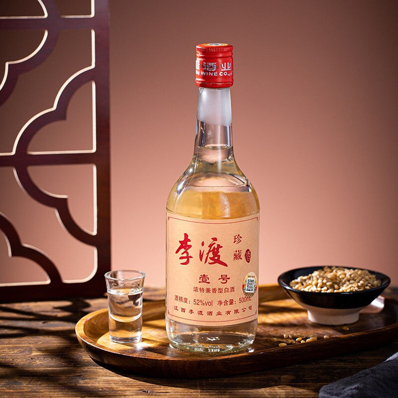 李渡高粱酒珍藏壹号52度浓特兼香型光瓶白酒粮食酒江西白酒整箱