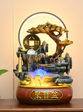 新中式客厅聚宝盆流水发光摆件
