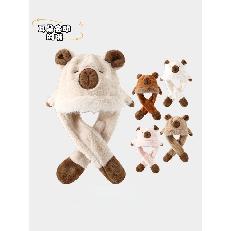 宝宝帽子围脖一体耳朵会动卡皮巴拉毛绒帽秋冬款儿童保暖护耳帽