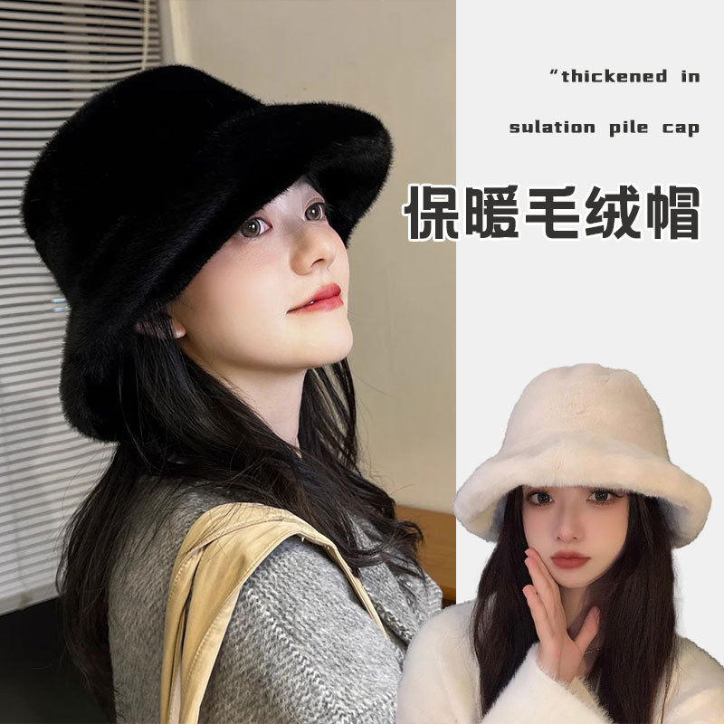 毛绒渔夫帽子女秋冬新款大头围韩版百搭保暖冬天防寒护耳水桶盆帽