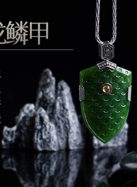 水之呼吸古代龙鳞战甲