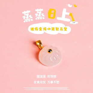 蒸蒸日上迷你金顶小笼包吊坠原创珠宝设计百搭项链挂件新中式可爱