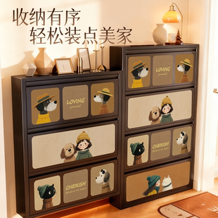 超薄鞋柜新款15cm家用门口入户大容量中古风鞋柜极窄入户翻斗柜