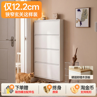 超薄鞋 12cm家用门口大容量北欧简约金属极窄入户翻斗柜 柜2026新款