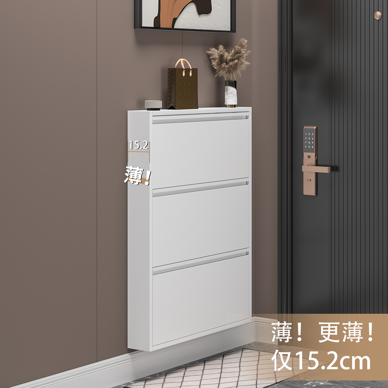 超薄鞋柜15cm家用门口大容量鞋柜