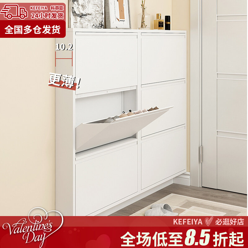 超薄鞋柜2023新款10cm家用门口大容量北欧简约金属极窄入户翻斗柜,农用物资,苗木固定器/支撑器,淘宝优惠券,粉丝福利购,淘宝优惠卷