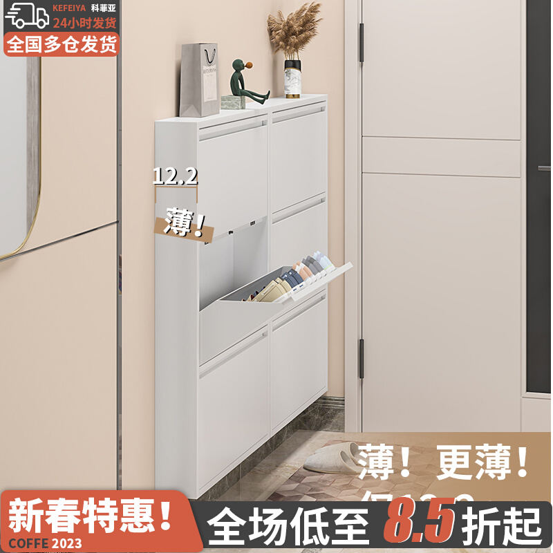 超薄鞋柜2022新款12cm家用门口大容量北欧简约金属极窄入户翻斗柜