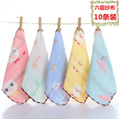 纯棉纱布宝宝洗脸巾全棉正方形方巾婴儿柔软口水巾儿童手帕毛巾