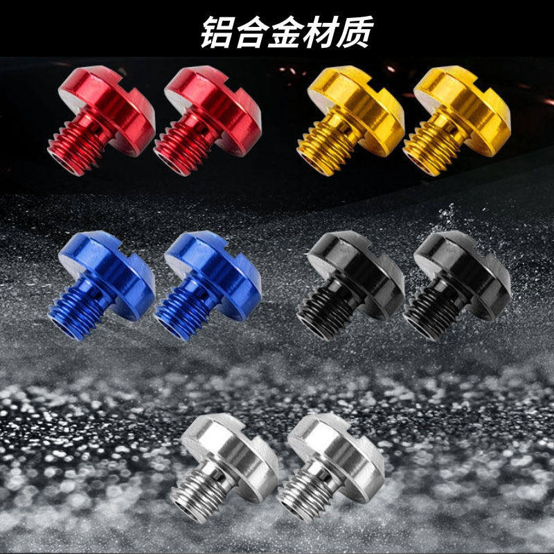 摩托车电瓶车配件改装螺丝帽配件后视镜孔堵头螺丝M8M10装饰螺丝