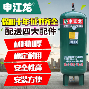 储气罐申江龙0.3/0.6/1/2立方空压机气泵压力罐真空缓冲罐存气筒