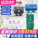 申德小型储气罐空气压缩10L100升真空缓冲气泵压力罐空压机存气筒