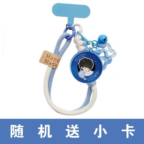 周深周边应援物演唱会生米周边应援物手机壳挂绳手腕带钥匙扣挂件