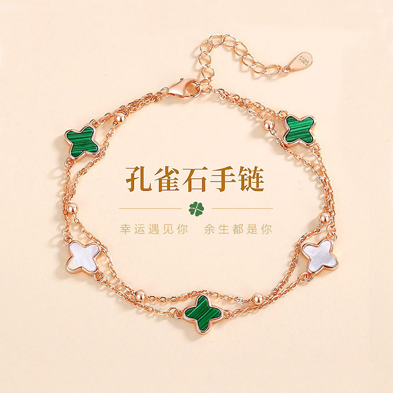 孔雀石高级感女款玛瑙手饰小众
