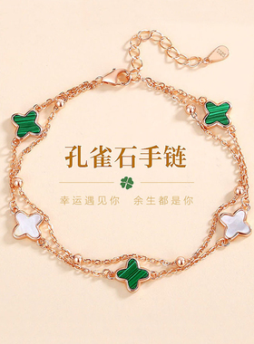 孔雀石高级感女款玛瑙手饰小众