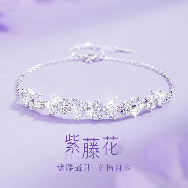 紫藤花银手链轻奢小众精致高颜值