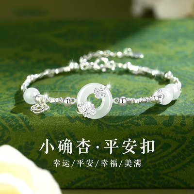 和田玉平安扣碎银手链轻奢小众