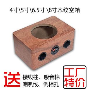 超簿音箱乐器音响吸顶天花喇叭箱8.6.5.4.10寸多功能音箱汽车家用