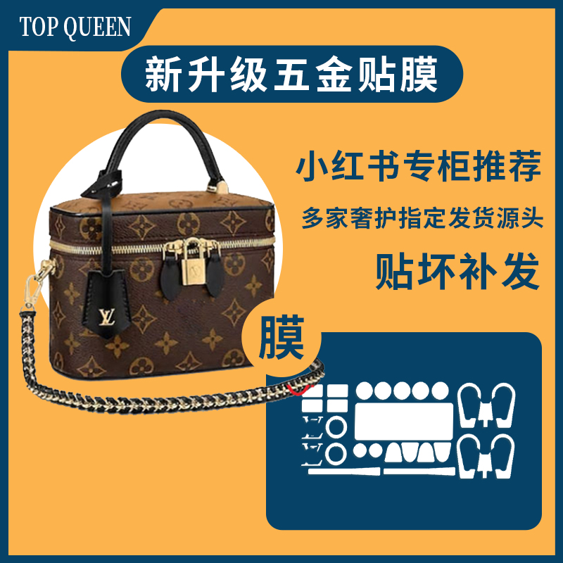 新微晶纳米膜五金贴膜