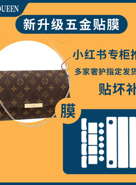 三代微晶隐形适用贴膜