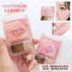 自然血色 日本CEZANNE倩诗丽倩丽多色渐变腮红盘高光哑光立体光泽
