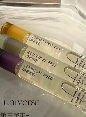 香味萦绕~ 第三宇宙护手油香氛手部护理精华油滚珠滋润保湿10ml