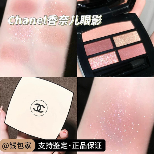 正品Chanel香奈儿五色四色眼影盘