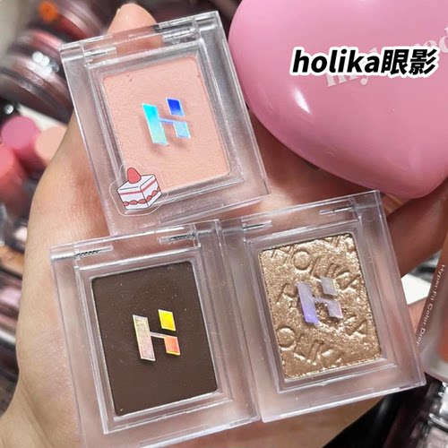 小詹同款丨韩国holika惑丽客单色眼影珠光哑光打底色眼线卧蚕