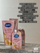 丝丝玫瑰香 清爽不粘 泰国玫瑰美白凡士林粉色谷氨酰胺身体乳