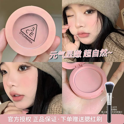 韩妆人气榜丨韩国3ce单色腮红蜜桃橘裸粉哑光日系杏色mono pink