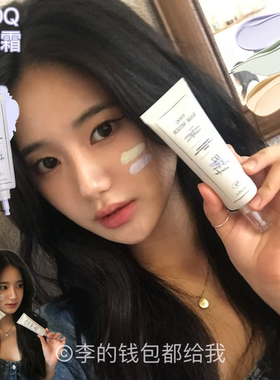 皮肤明亮度up~韩国tooq素颜霜遮瑕隔离妆前乳自然滋润持久提亮