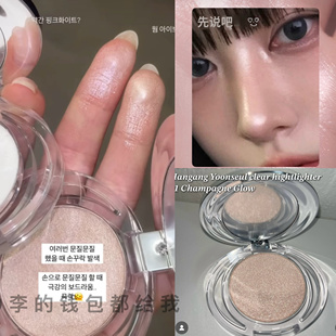 韩国Teo 单色高光汉江闪耀自然提亮闪耀波光粼粼 and the3月新品