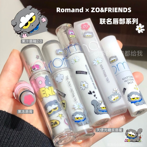 韩国ROMAND × 权志龙ZO&FRIENDS联名果汁唇釉果冻唇膏天使光唇蜜