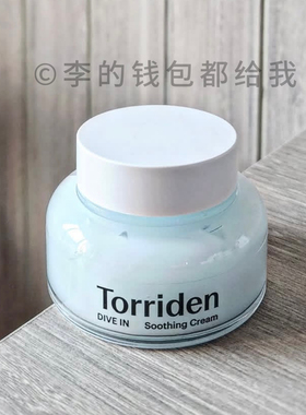 超大罐~韩国TORRIDEN桃瑞丹5D低分子玻尿酸啫喱面霜补水保湿提亮