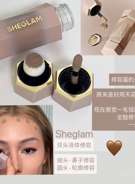 骨相美~Sheglam双头液体修容2.0阴影鼻影哑光精细笔状刷头侧影