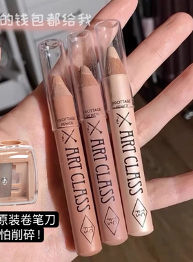 小詹推荐 韩国too cool for school涂酷卧蚕笔眼影提亮笔珠光高光