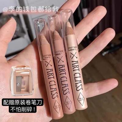 小詹推荐 韩国too cool for school涂酷卧蚕笔眼影提亮笔珠光高光