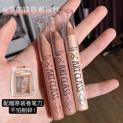 小詹推荐 韩国too cool for school涂酷卧蚕笔眼影提亮笔珠光高光