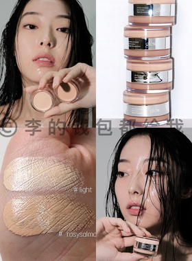 填充感! 韩国Glow双层遮瑕膏Not dry水润高保湿轻薄自然奶油10g