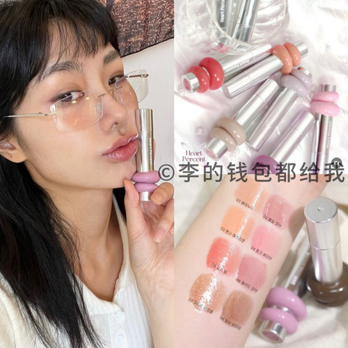 通透光泽！韩国Heartpercent水光镜面唇釉光泽保湿裸色通勤日常