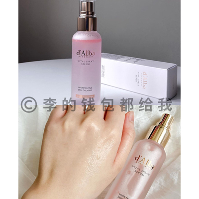 水油同补！韩国Dalba/黛尔珀空姐精华喷雾肌底樱花焕颜保湿滋润